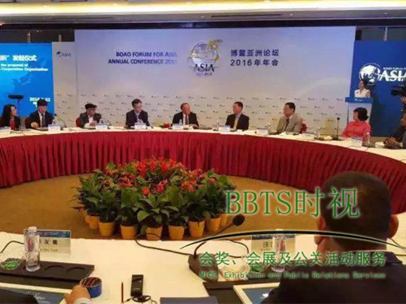 2016博鰲論壇現(xiàn)場.jpg 2016博鰲論壇現(xiàn)場.jpg