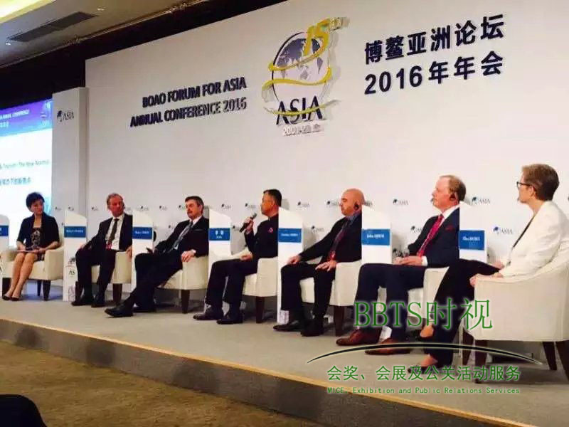 博鰲論壇海南會議.jpg 博鰲論壇海南會議.jpg
