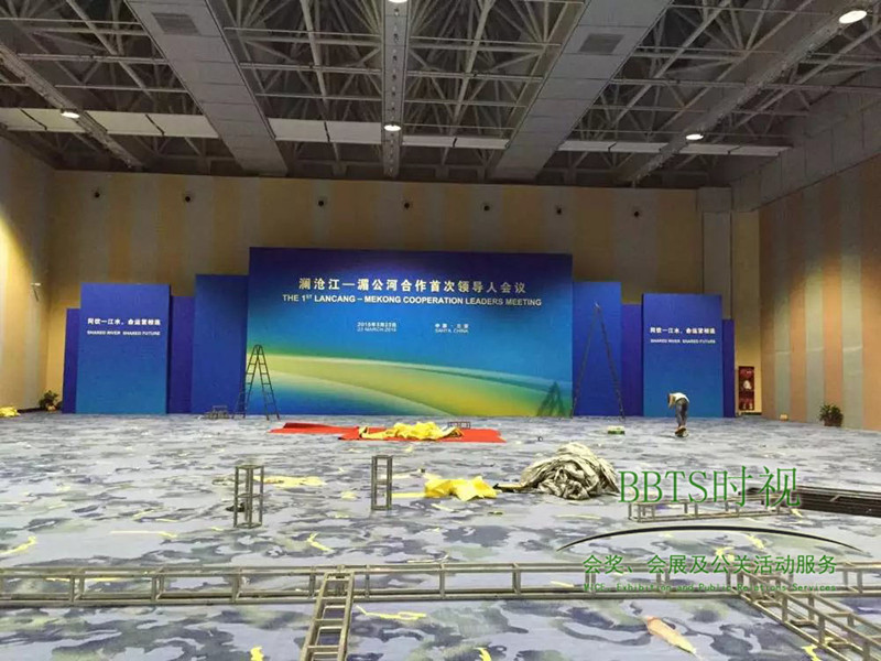 湄瀾會(huì)議內(nèi)場(chǎng)搭建.jpg 湄瀾會(huì)議內(nèi)場(chǎng)搭建.jpg