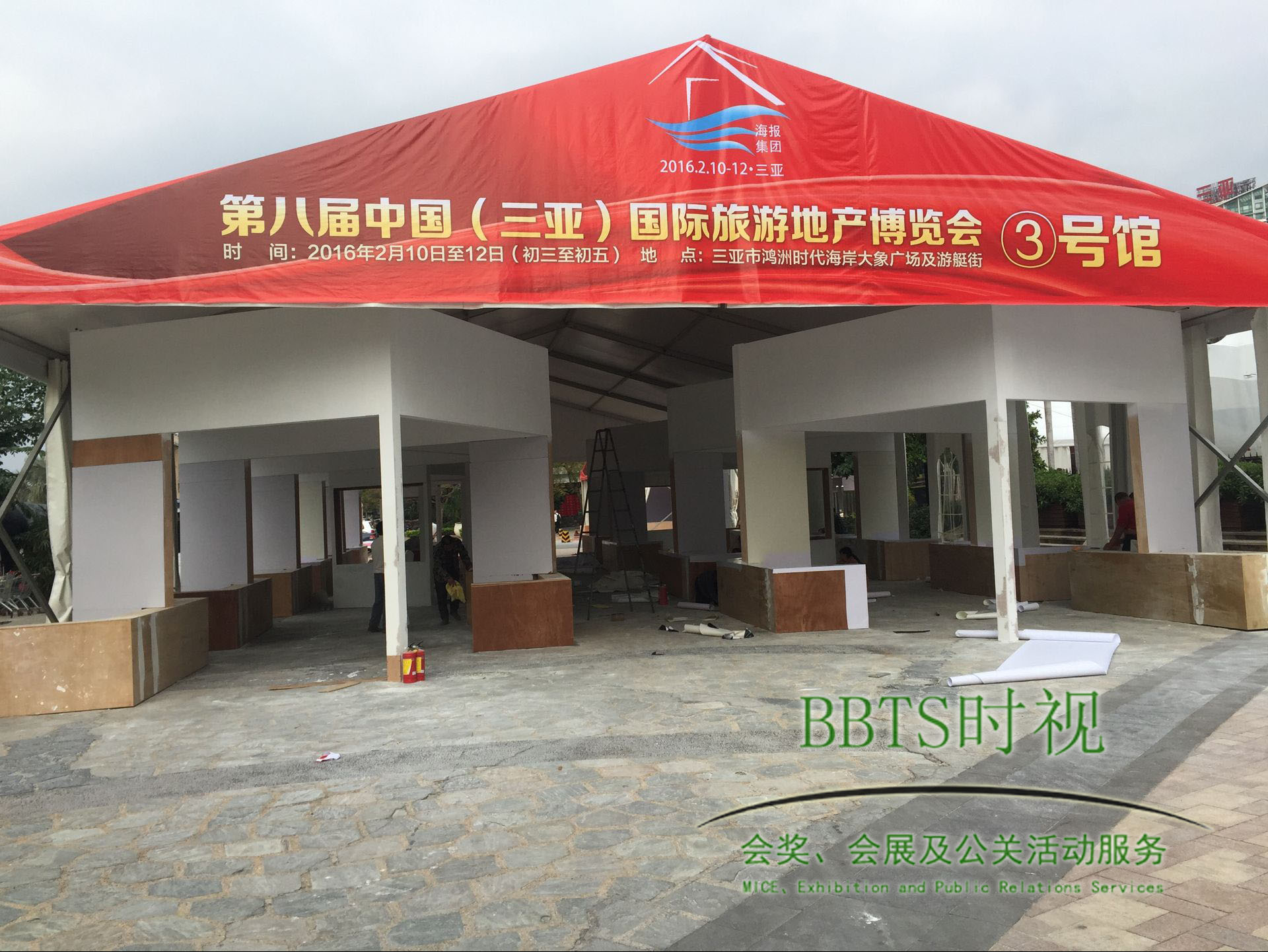 三亞房博會現(xiàn)場.jpg 三亞房博會現(xiàn)場.jpg