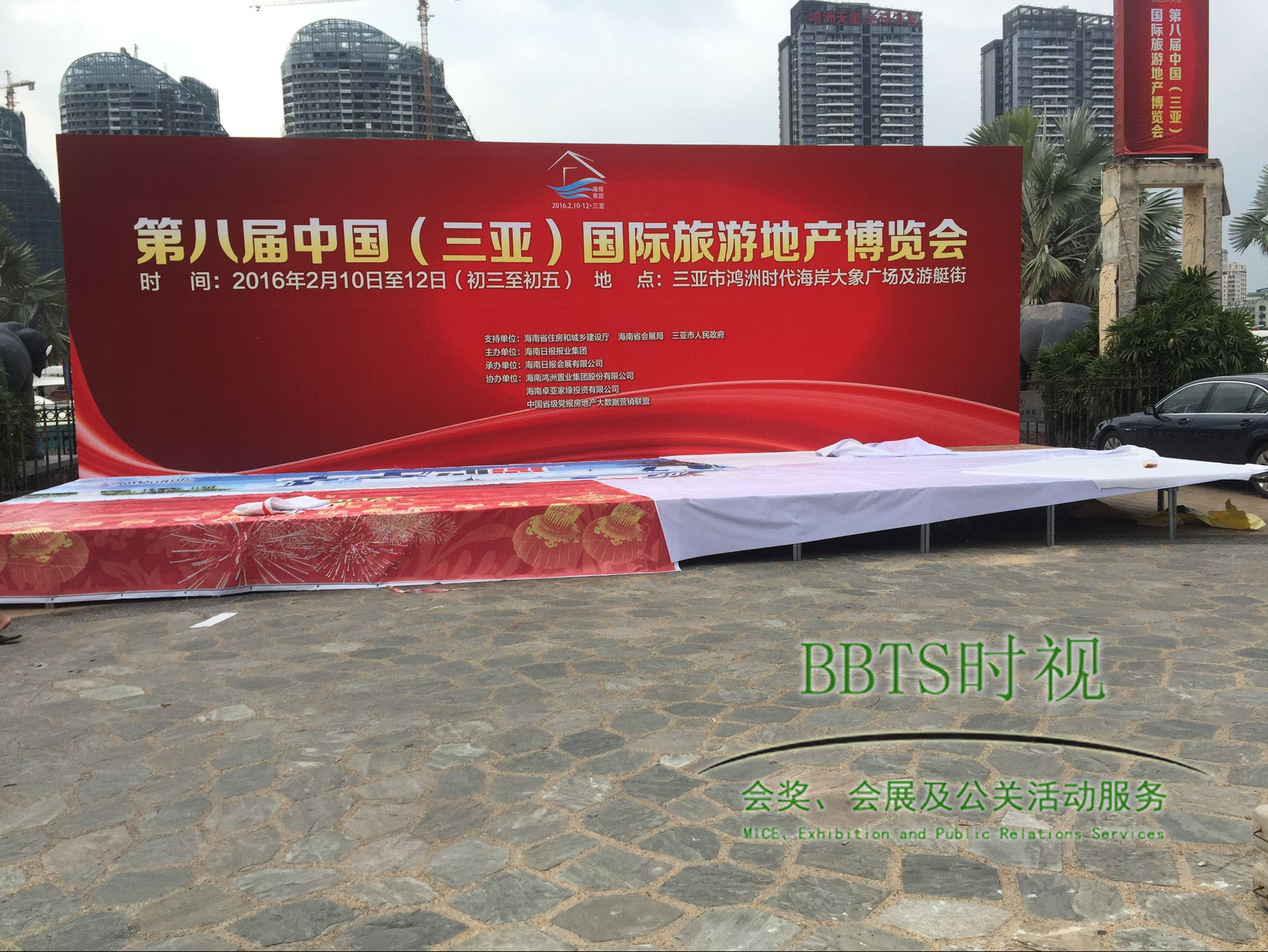 三亞房博會開幕.jpg 三亞房博會開幕.jpg