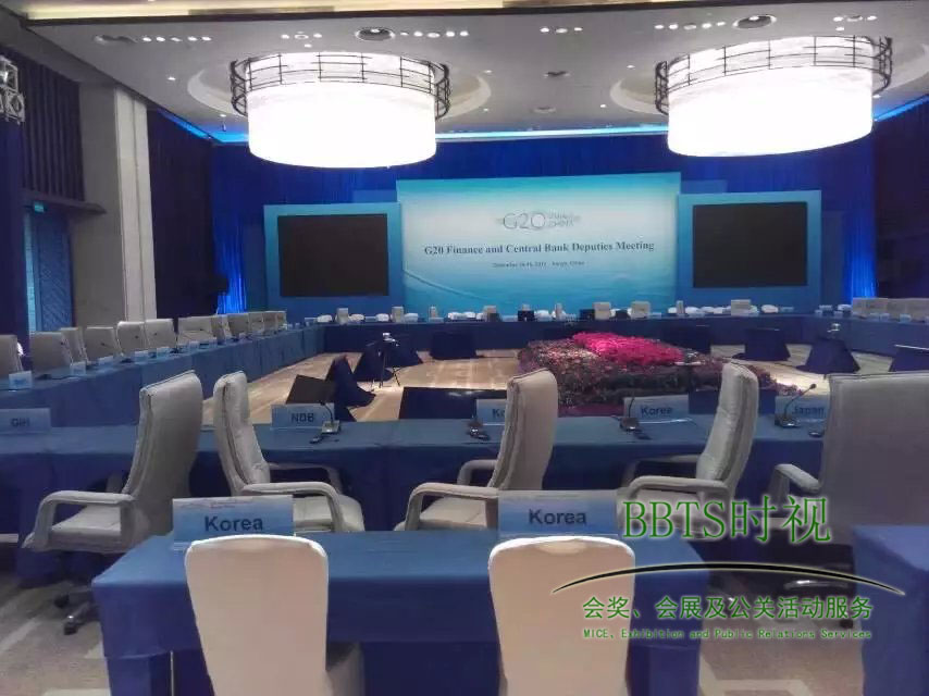 G20三亞會議現(xiàn)場.jpg G20三亞會議現(xiàn)場.jpg