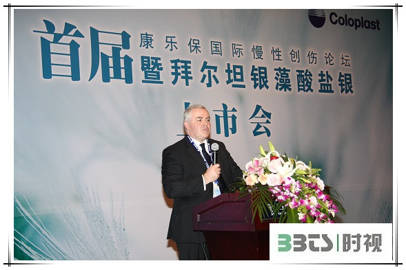 康樂保2011三亞會(huì)議現(xiàn)場.jpg 康樂保2011三亞會(huì)議現(xiàn)場.jpg