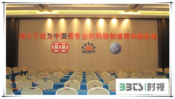 雙錢(qián)集團(tuán)三亞會(huì)議開(kāi)始前.jpg 雙錢(qián)集團(tuán)三亞會(huì)議開(kāi)始前.jpg