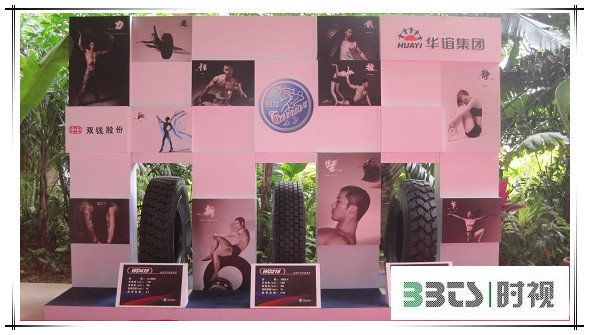 20130820165637516.jpg 20130820165637516.jpg