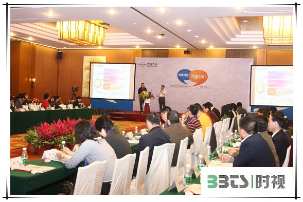 三亞會議進行中.jpg 三亞會議進行中.jpg