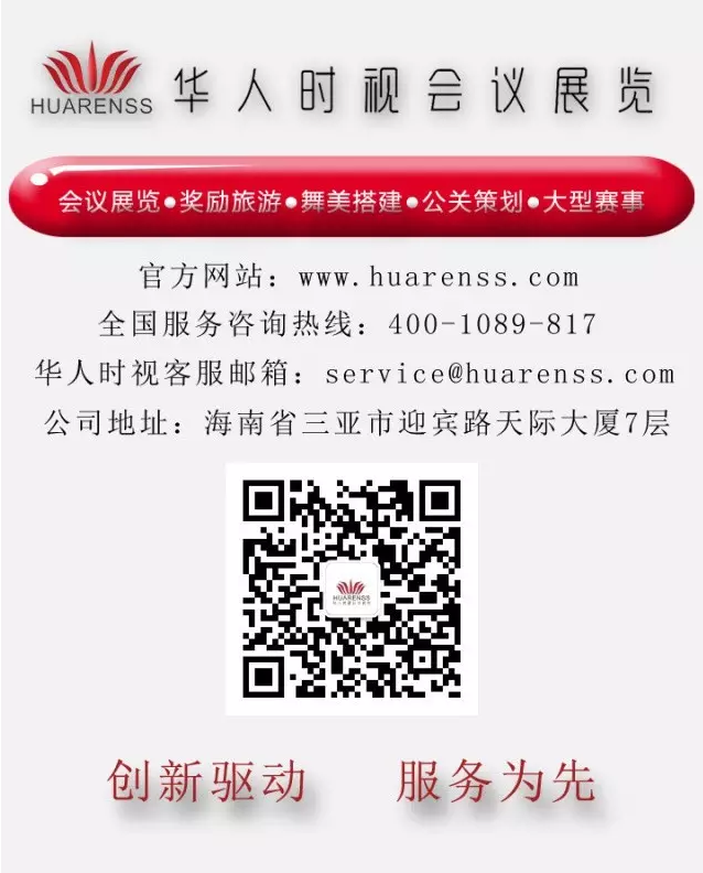 1494665630764746.png 華人時(shí)視網(wǎng)站專用尺寸.png