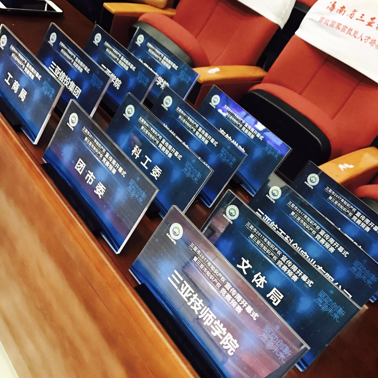 1494667416789060.jpg 549300298.jpg