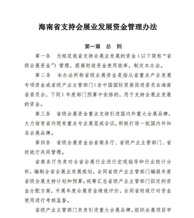 1596699873424529.png 3.png