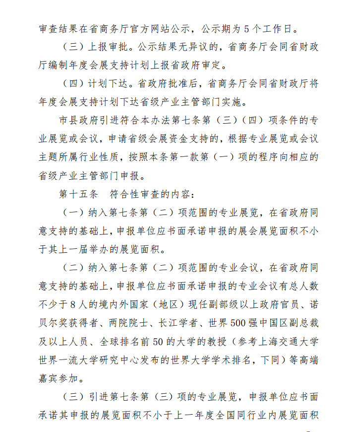 1596700208282566.png 7.png