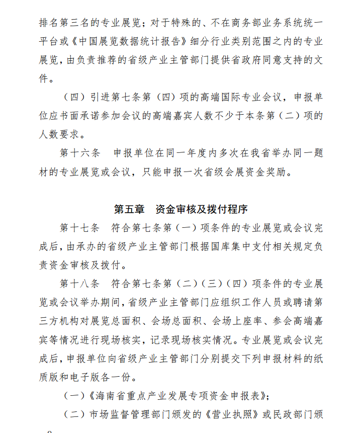 1596700234623183.png 8.png