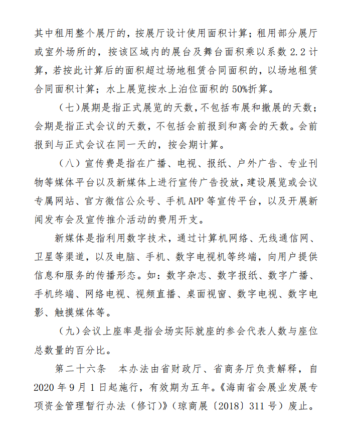 1596700462401176.png 13.png