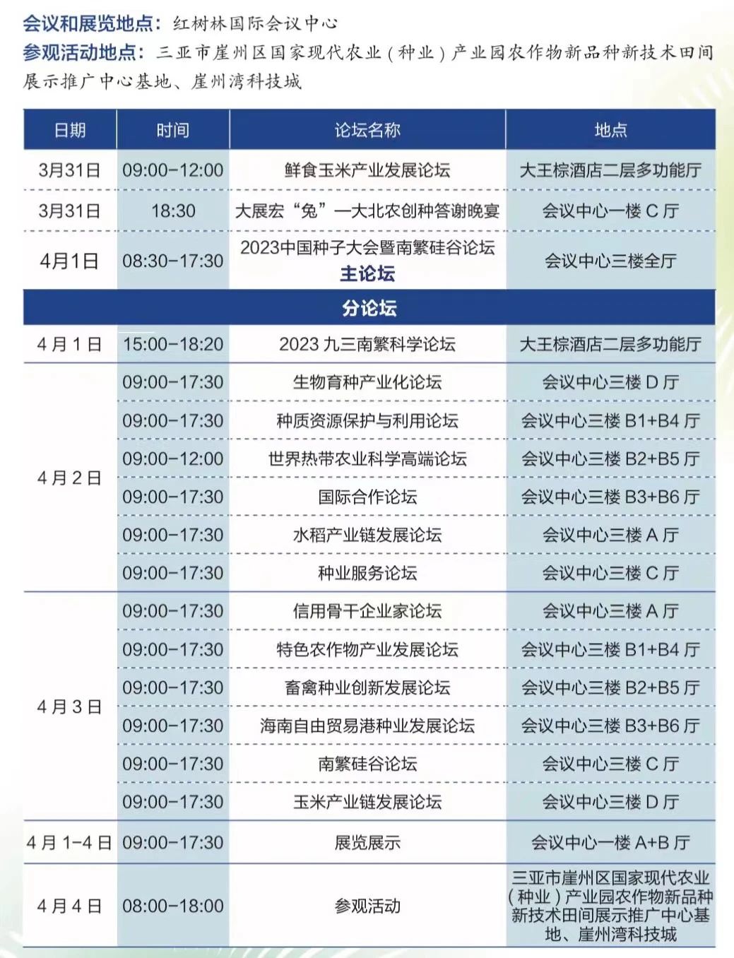 1680498022396762.jpg d7705c99b8982136615dc54766e83a7e.jpg